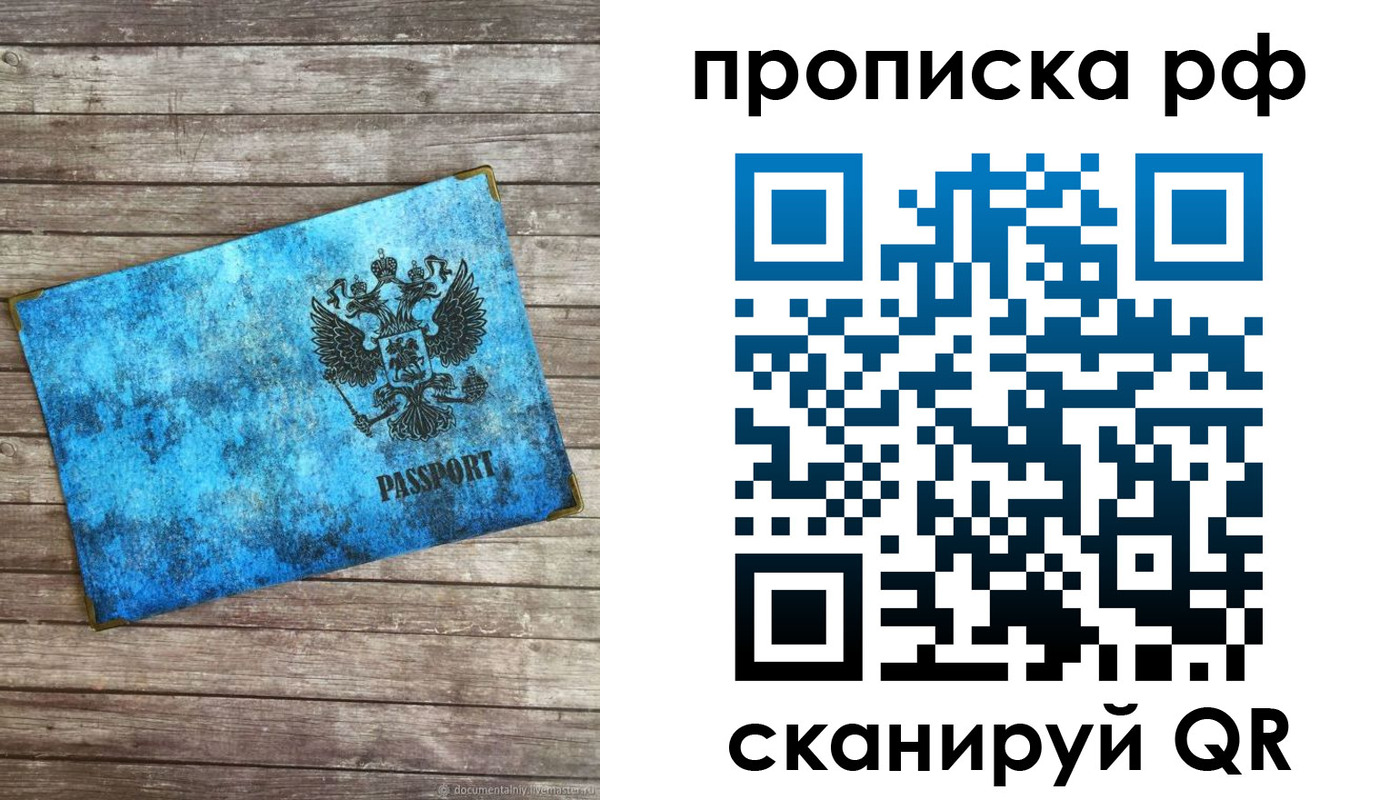 временная регистрация госуслуги в Гаджиево