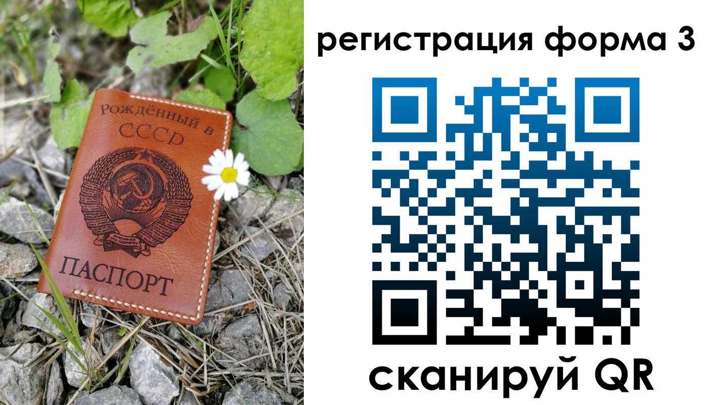форма 3 в Гаджиево